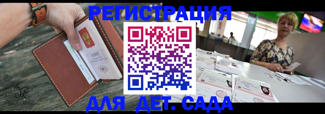 временная регистрация адрес в Наволоках