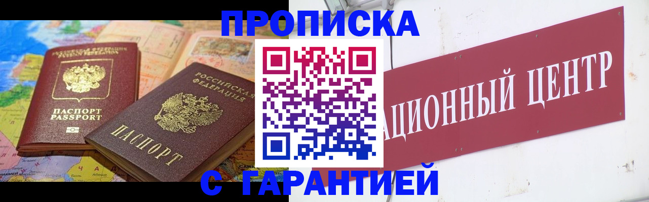 форма 3 в Наволоках
