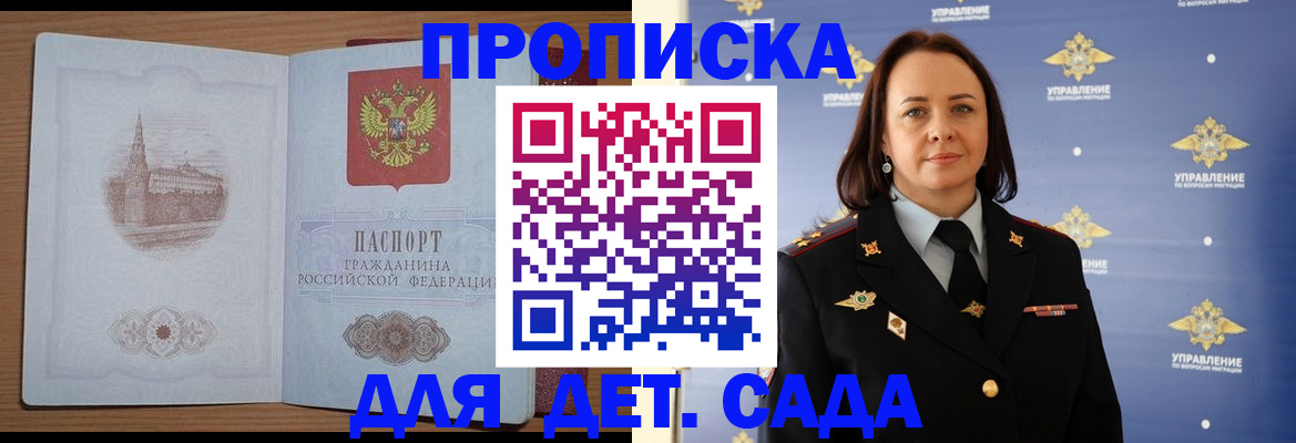 временная регистрация законно в Наволоках