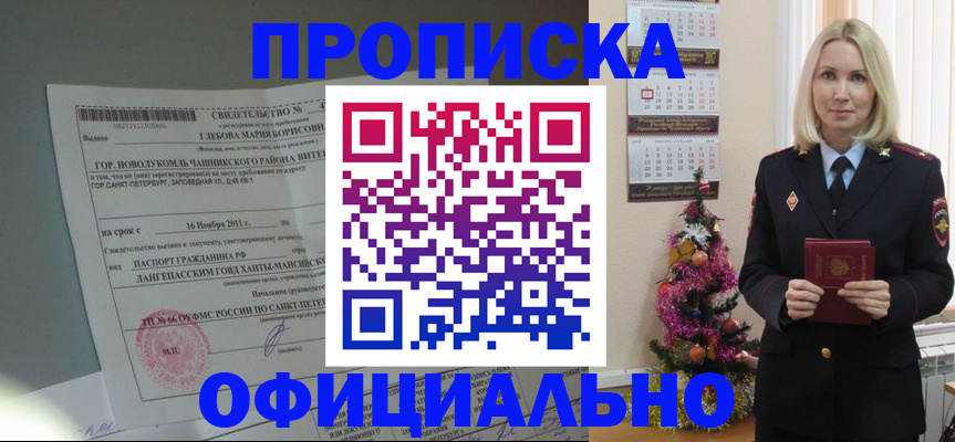 временная регистрация в квартире в Наволоках